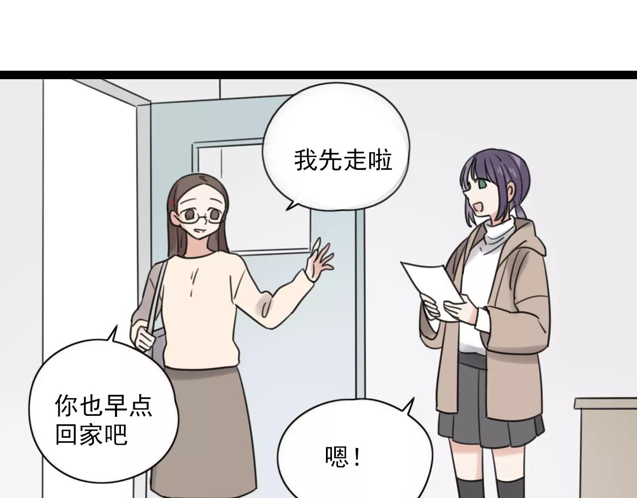 第57话 他是谁-第58话