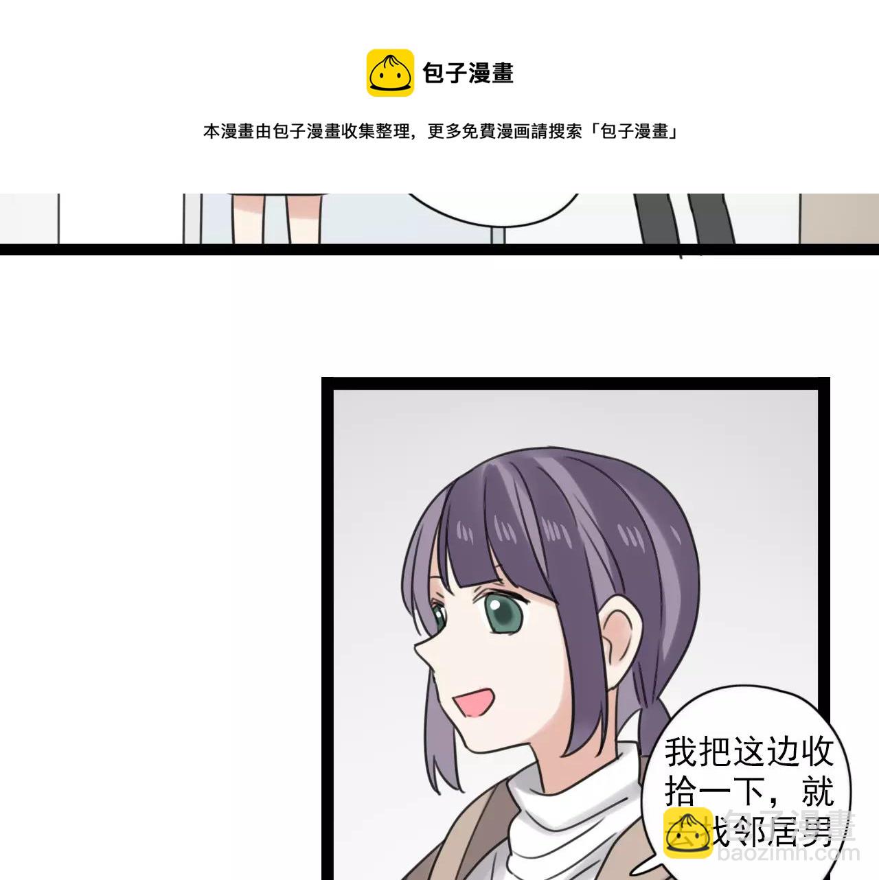 第57话 他是谁-第58话