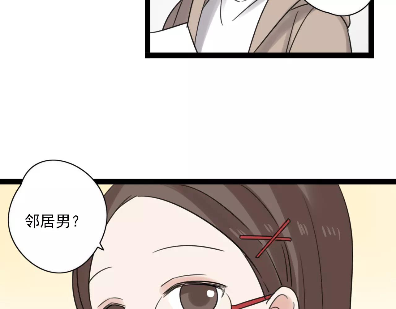 第57话 他是谁-第58话