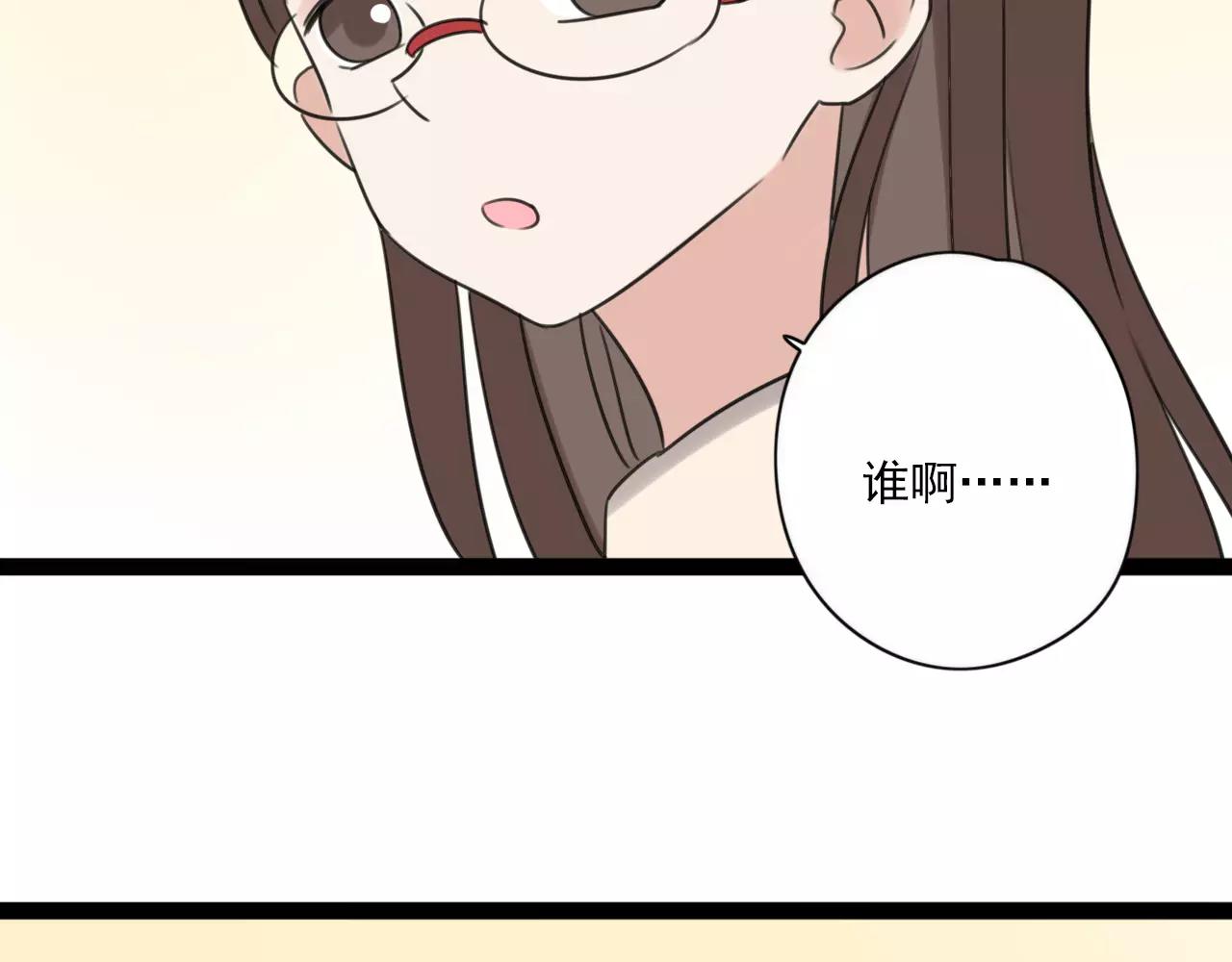 第57话 他是谁-第58话