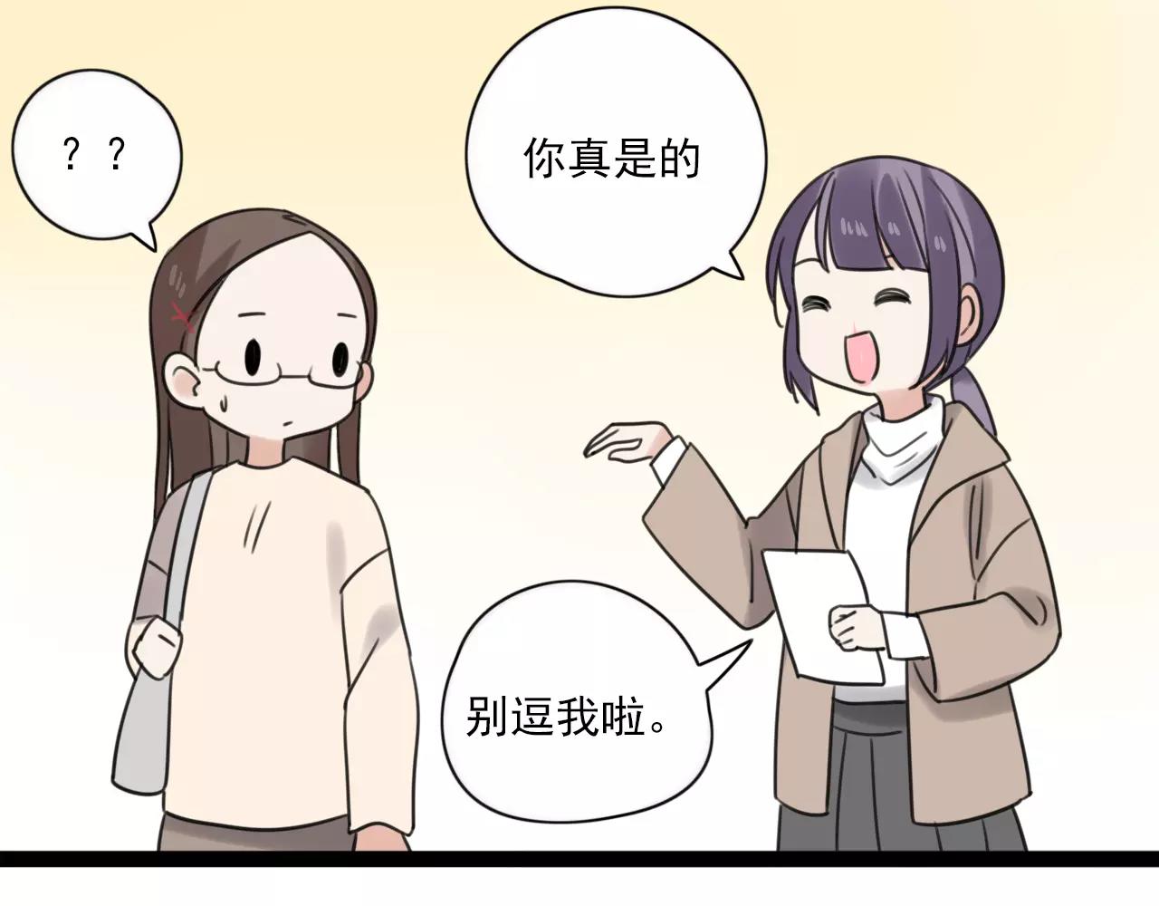 第57话 他是谁-第58话