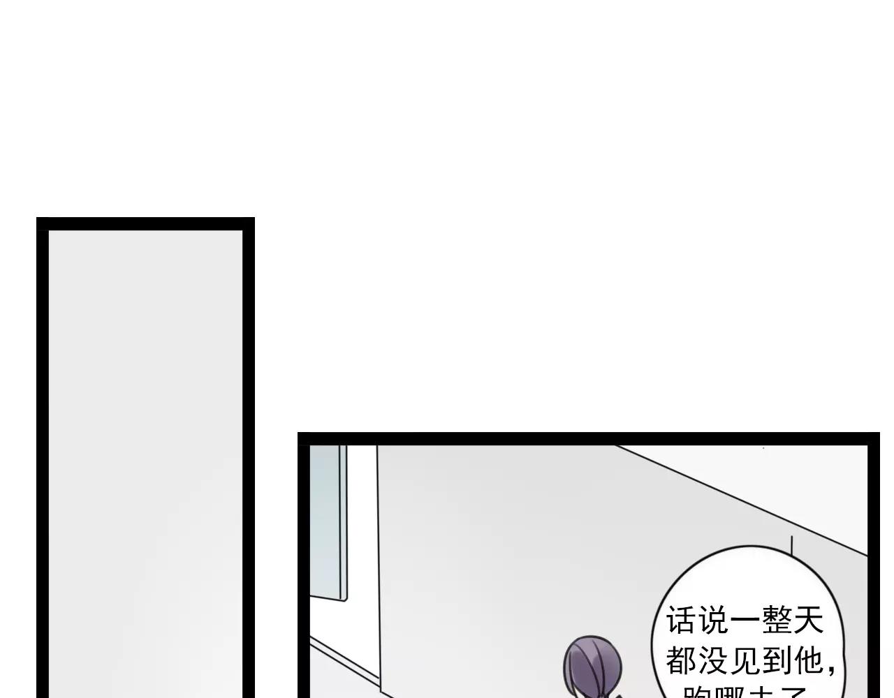 第57话 他是谁-第58话