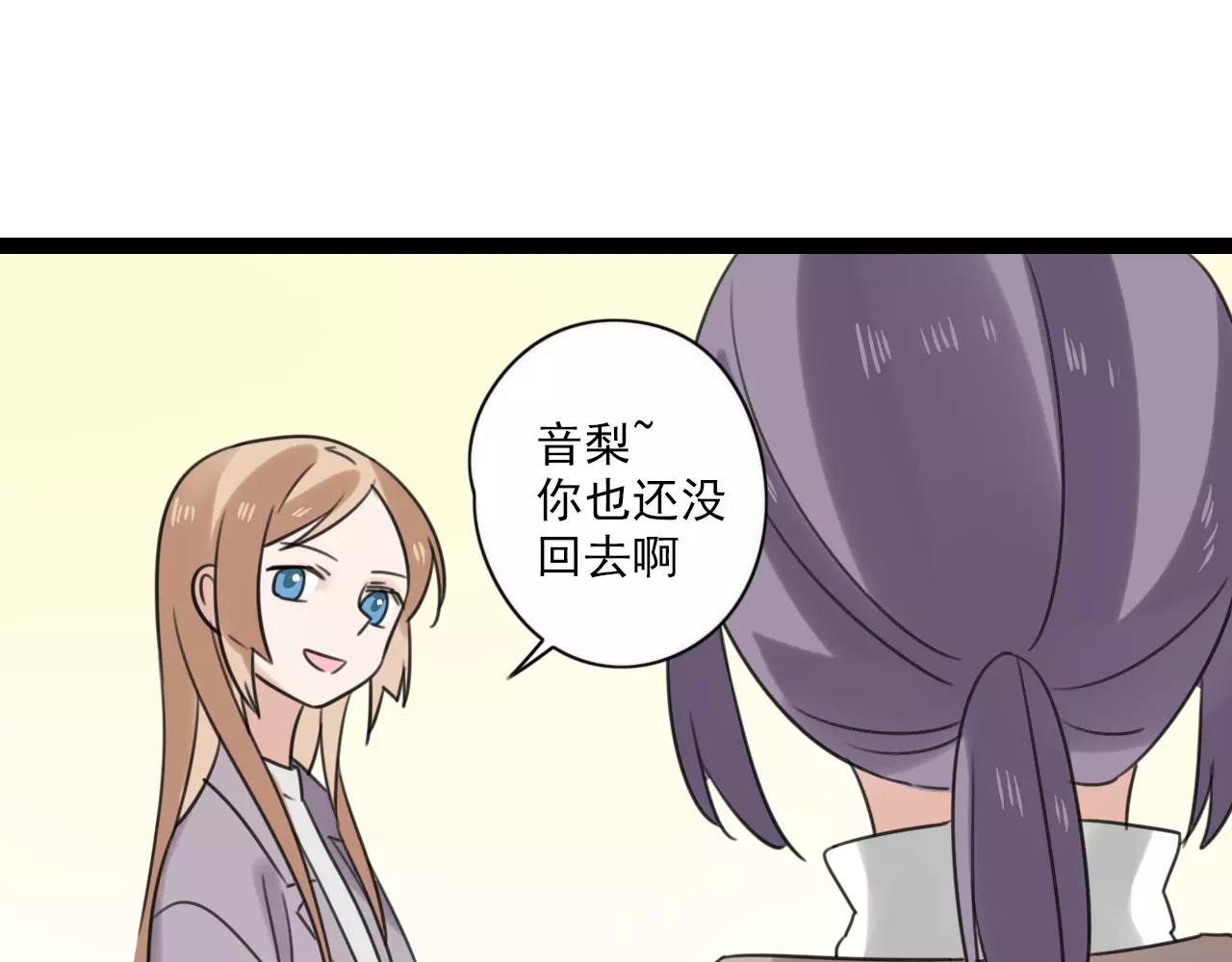 第57话 他是谁-第58话