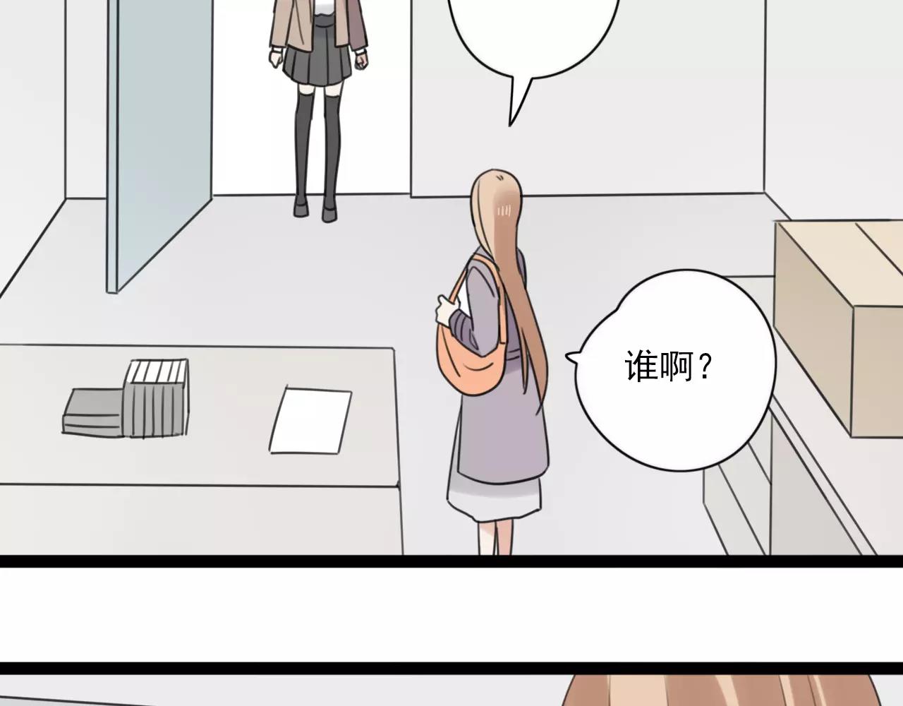 第57话 他是谁-第58话