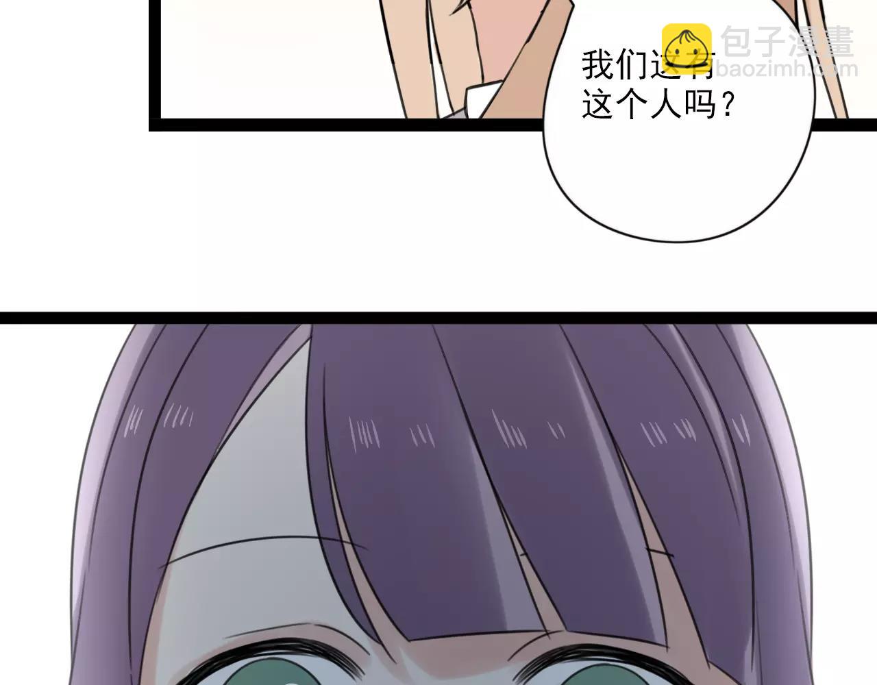 第57话 他是谁-第58话