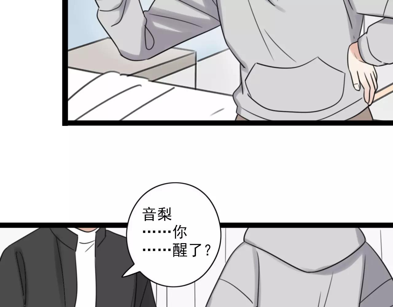 第57话 他是谁-第58话