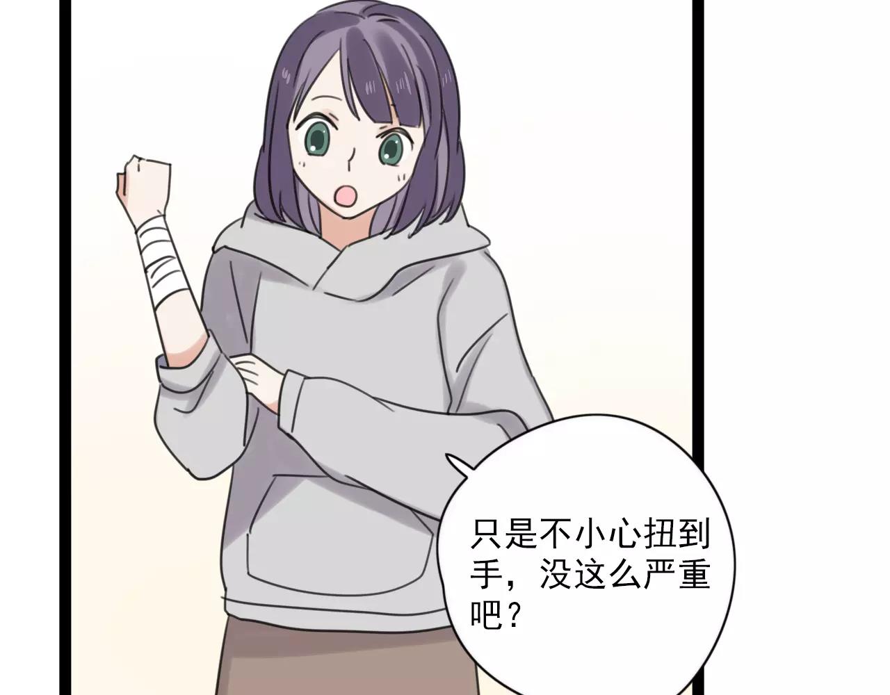 第57话 他是谁-第58话