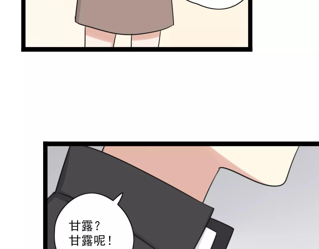 第57话 他是谁-第58话