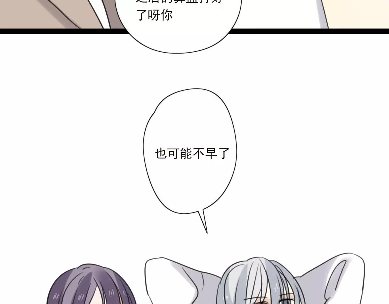 第59话 最后的时光-第60话