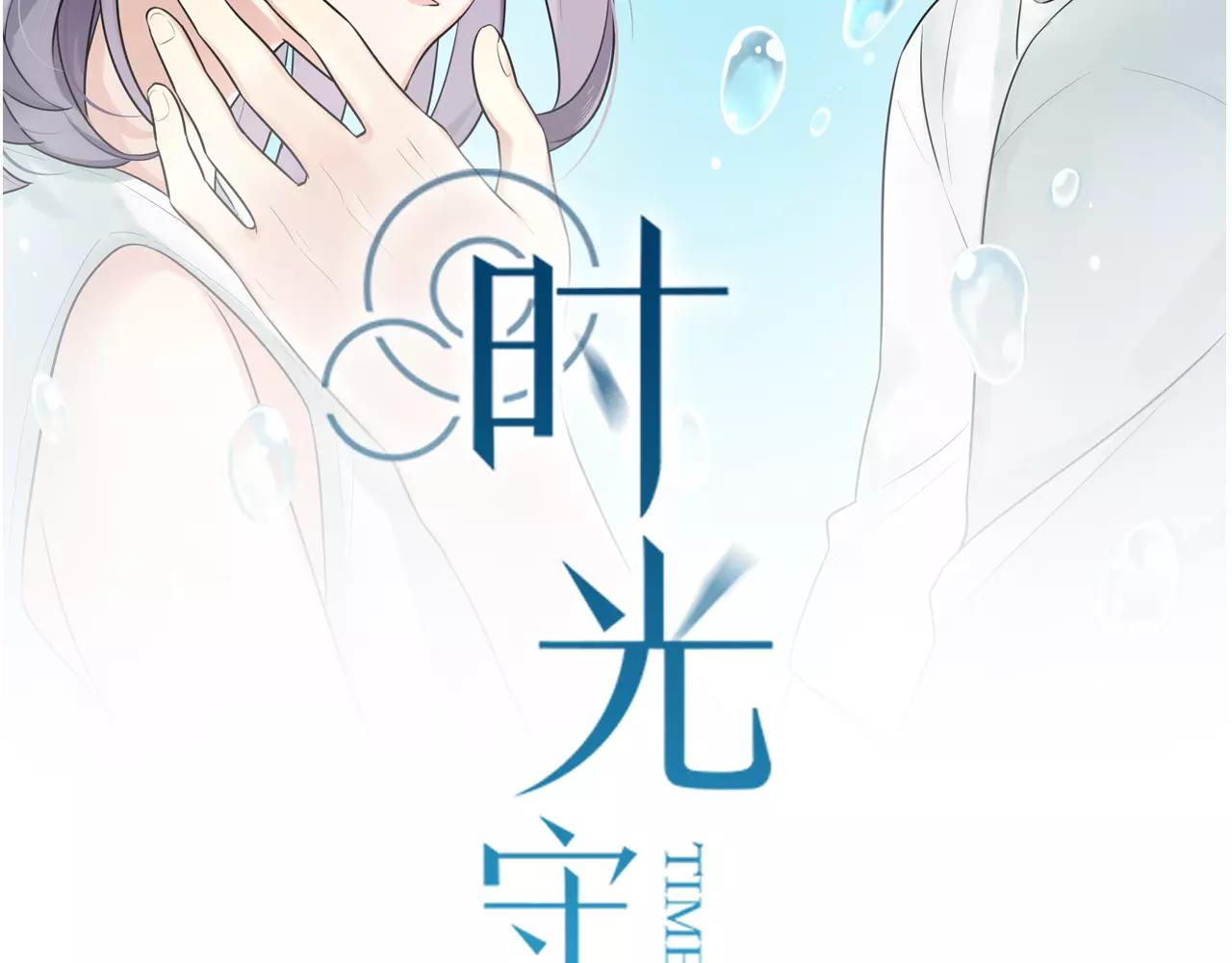 第59话 最后的时光-第60话