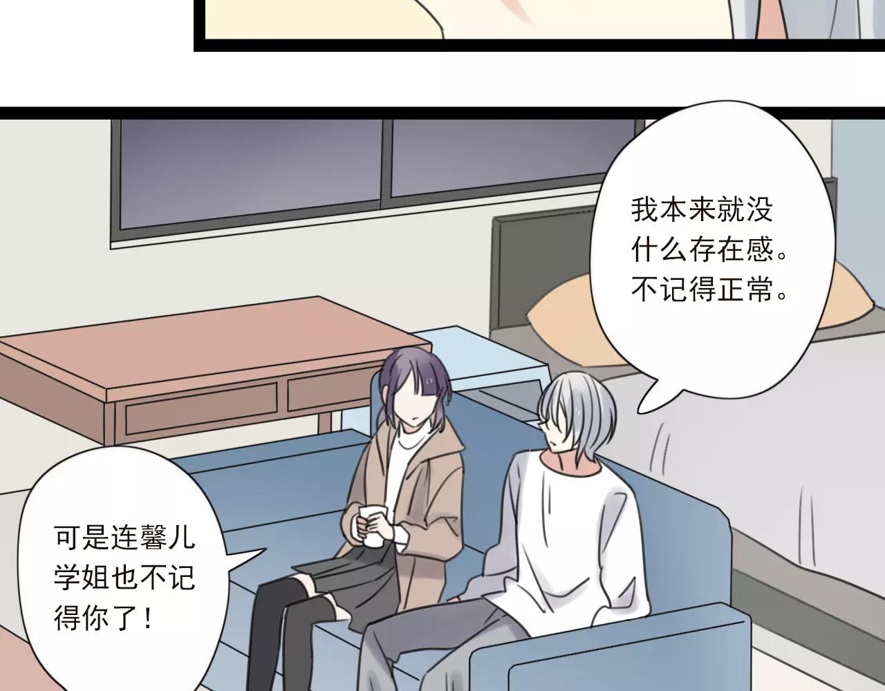 第59话 最后的时光-第60话