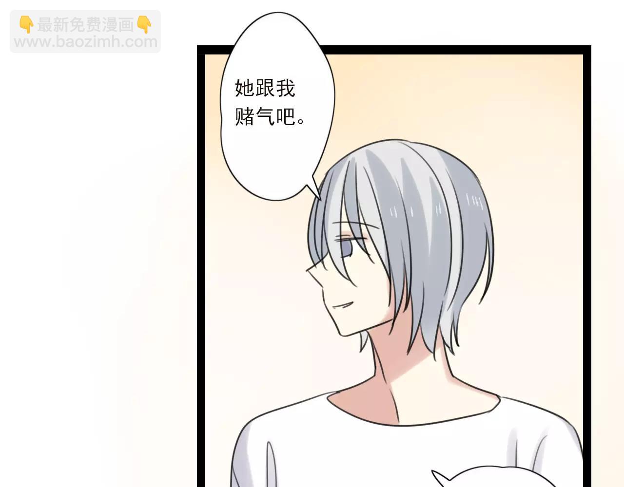 第59话 最后的时光-第60话