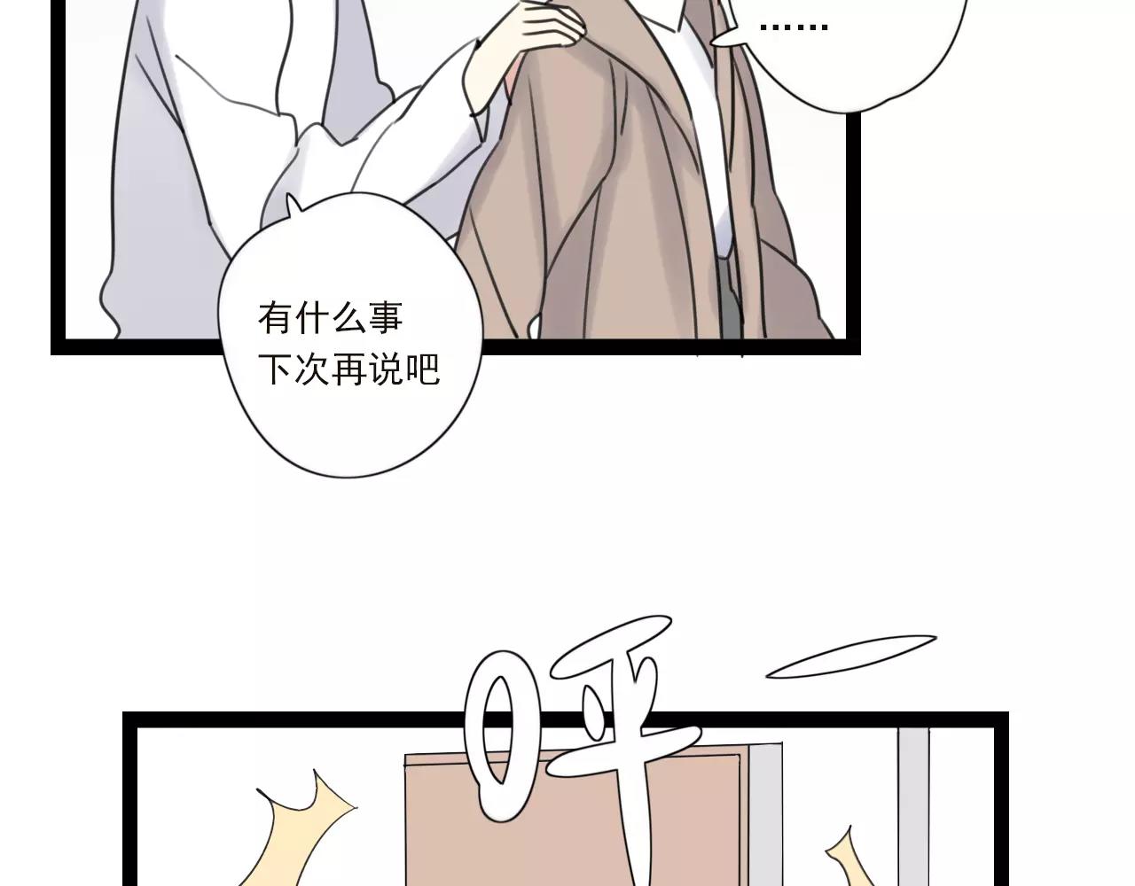 第59话 最后的时光-第60话