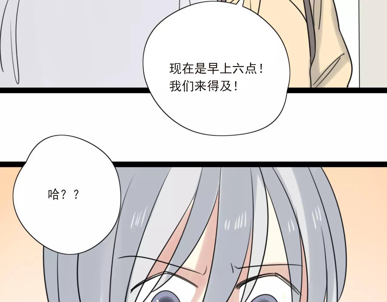 第59话 最后的时光-第60话