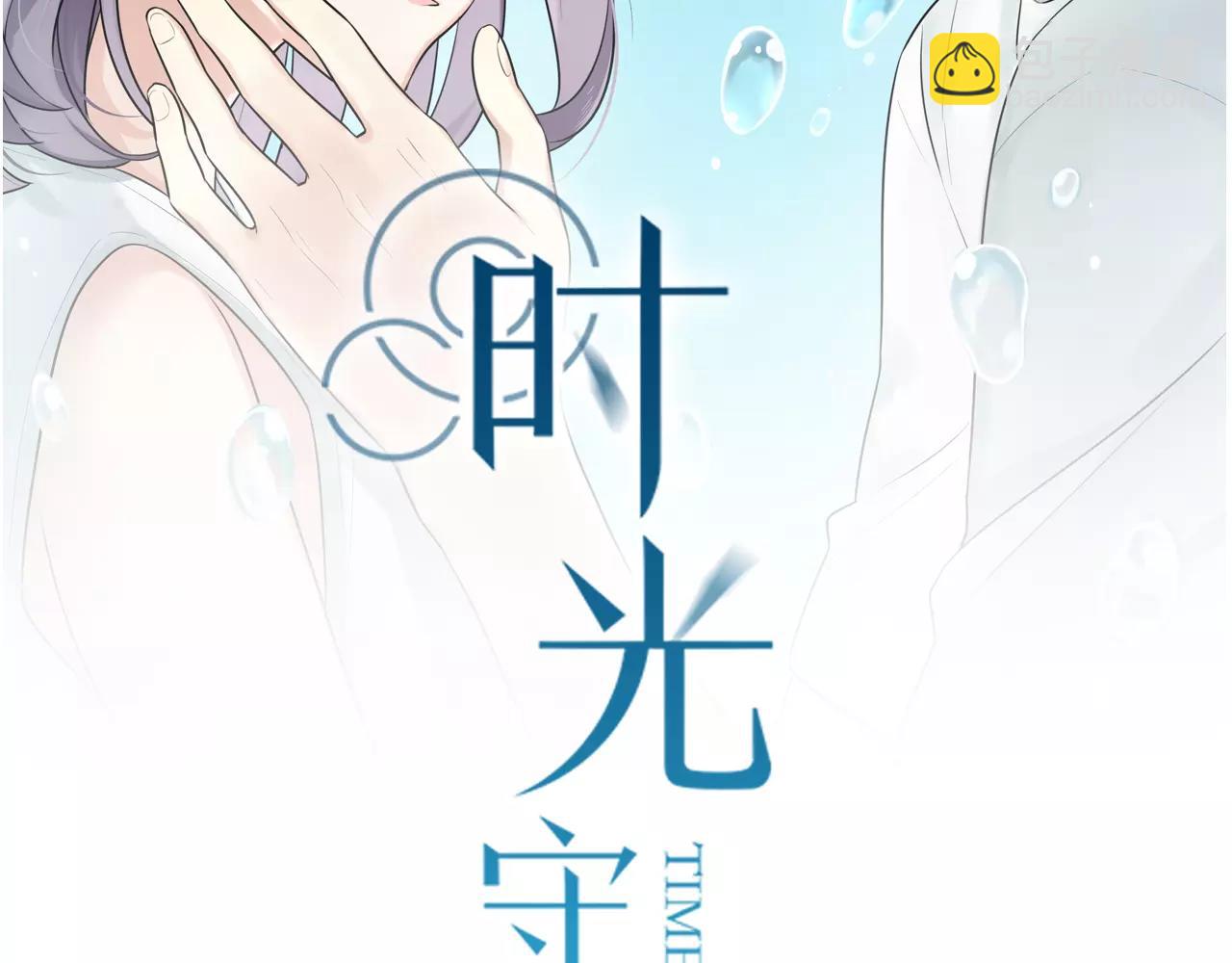 第61话 不要救我(1/2)-第62话