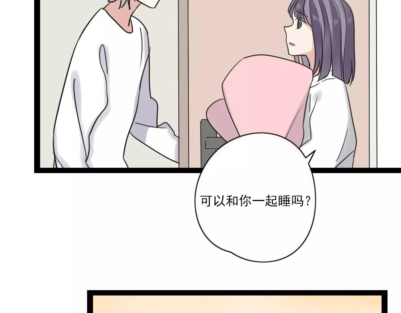 第61话 不要救我(1/2)-第62话