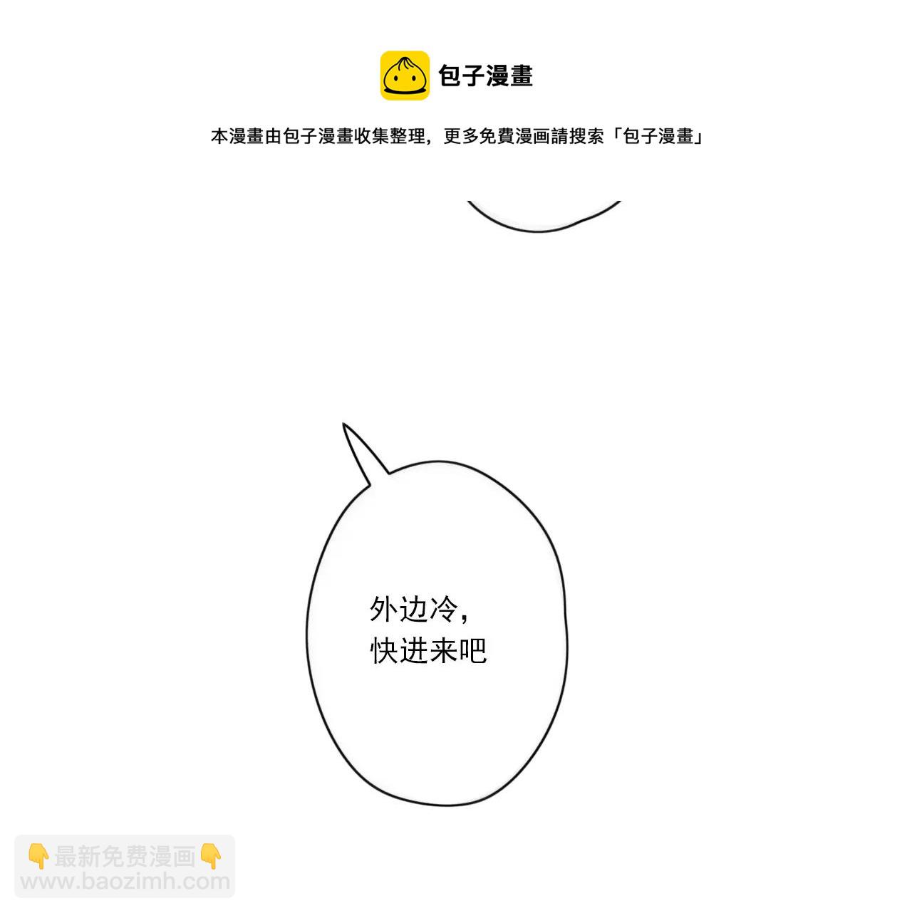 第61话 不要救我(1/2)-第62话