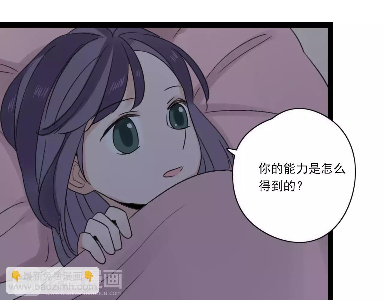 第61话 不要救我(1/2)-第62话