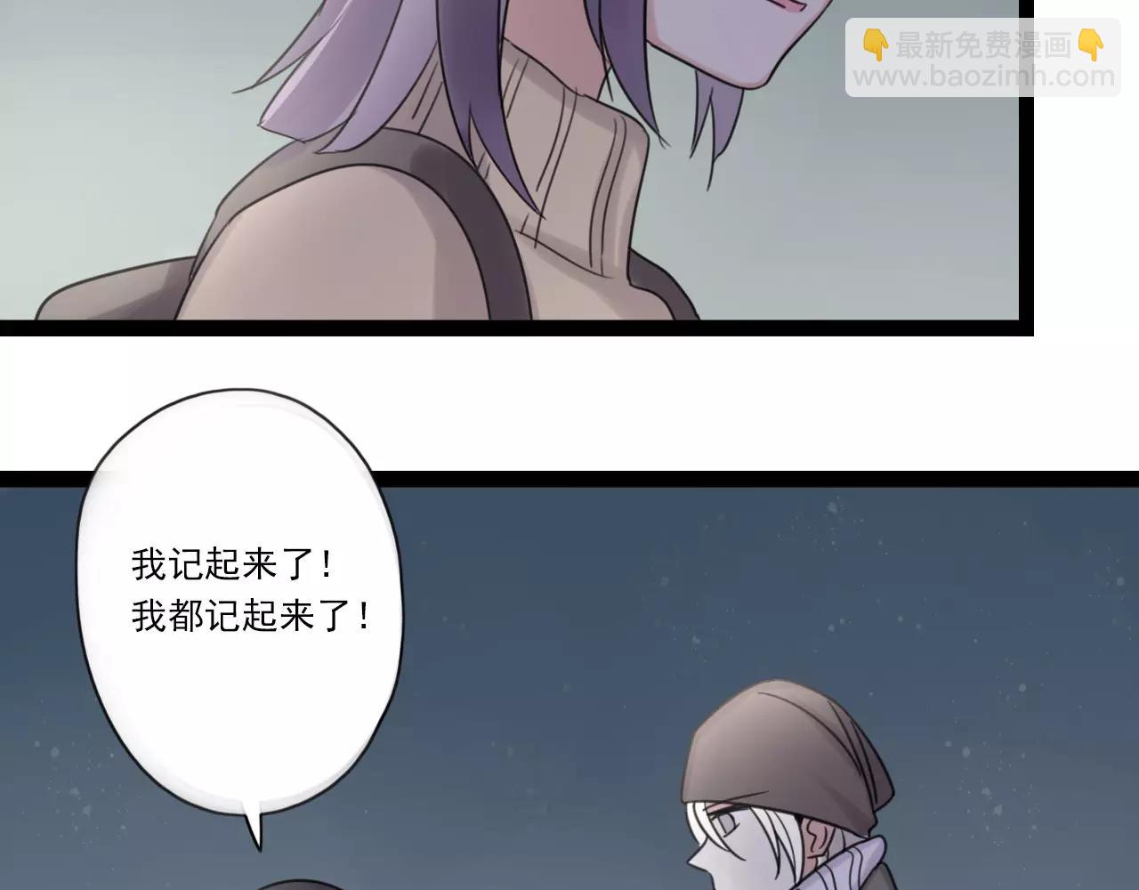 第61话 不要救我(1/2)-第62话