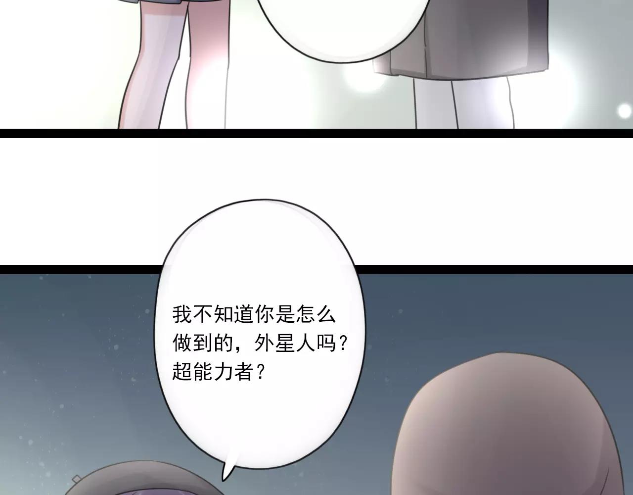 第61话 不要救我(1/2)-第62话