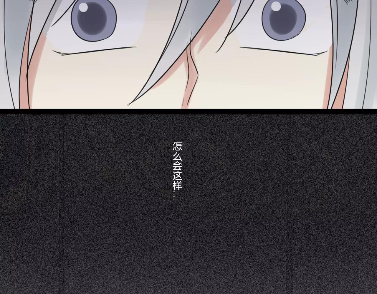 第63话 倒流时光(1/2)-第64话