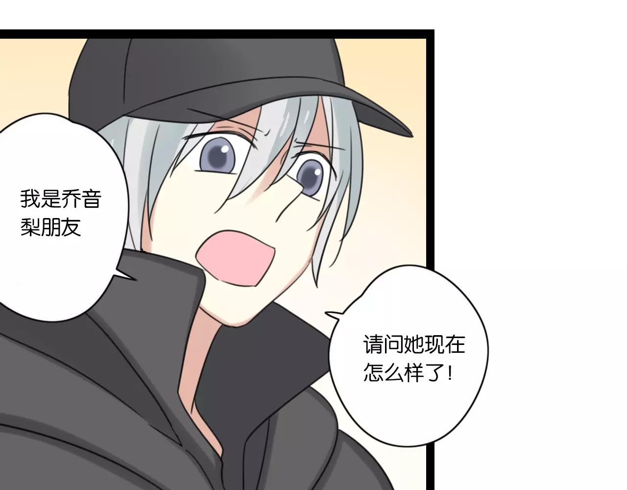 第63话 倒流时光(1/2)-第64话