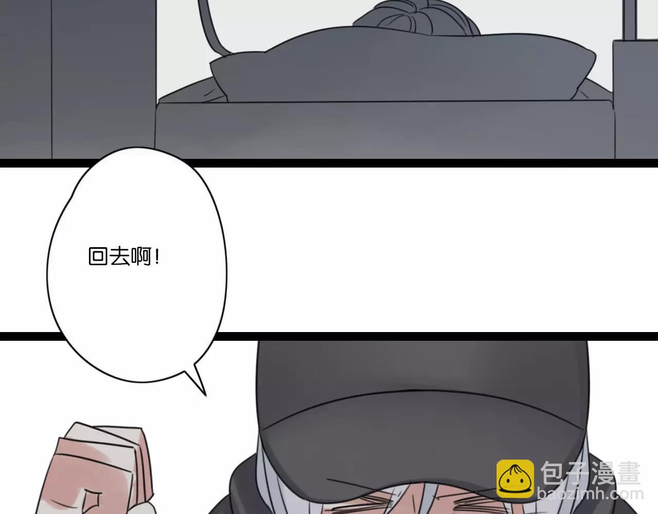 第63话 倒流时光(1/2)-第64话