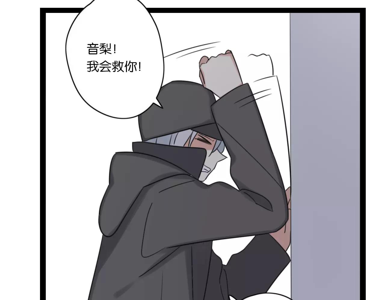 第63话 倒流时光(1/2)-第64话