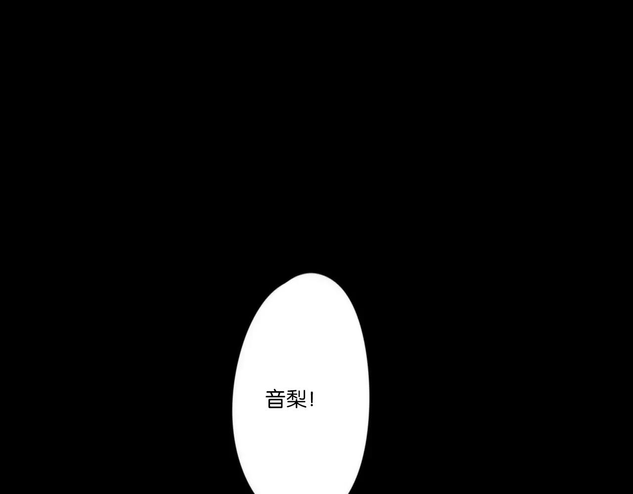 第63话 倒流时光(1/2)-第64话