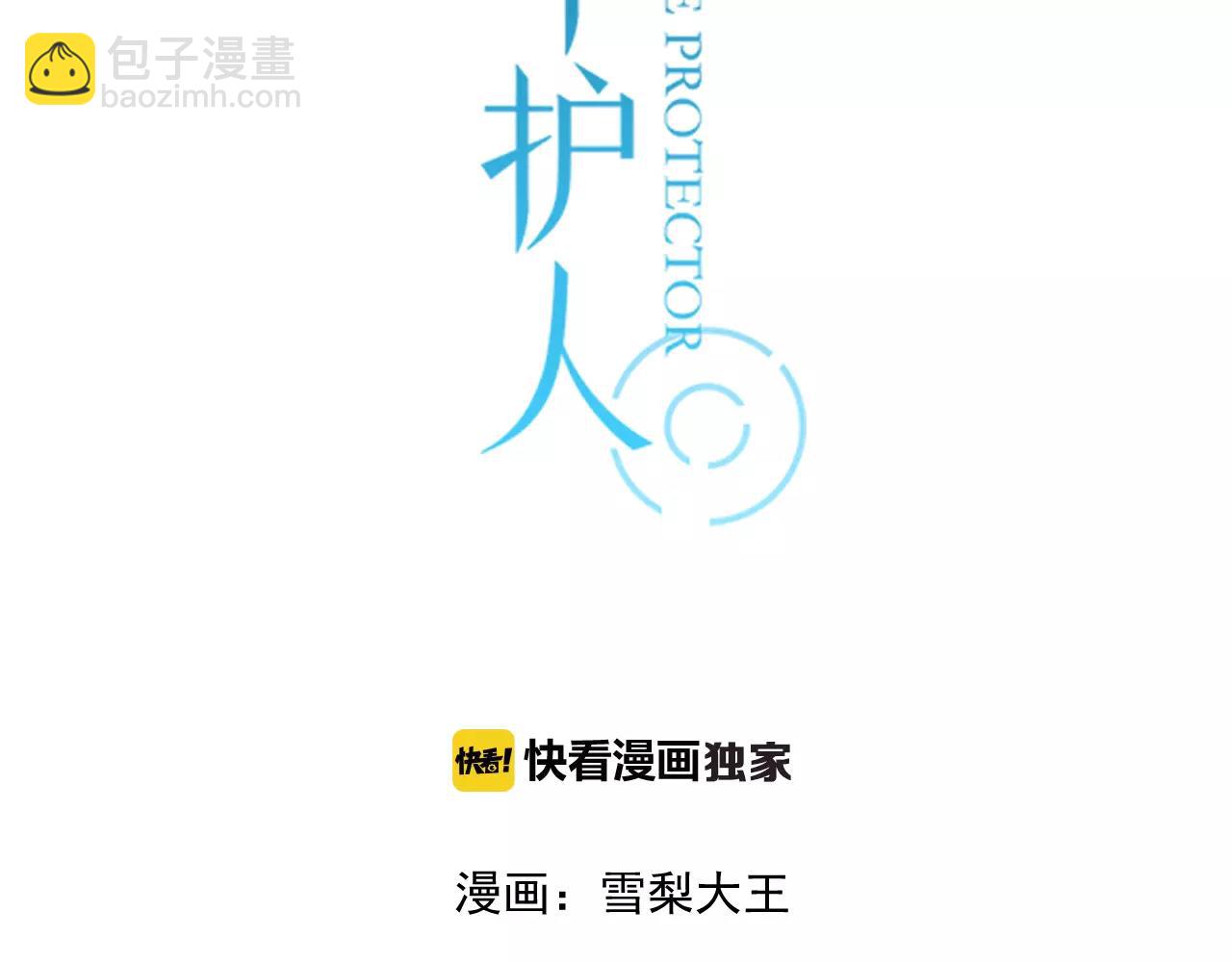 完结篇 忘记后又想起的事(1/2)-第66话