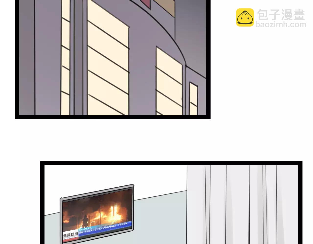 完结篇 忘记后又想起的事(1/2)-第66话