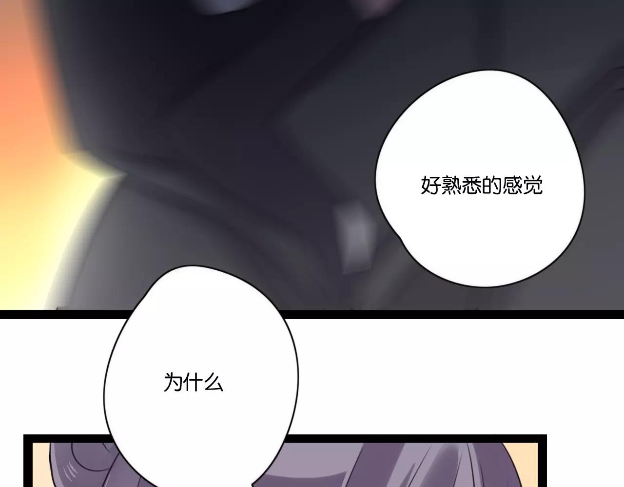 完结篇 忘记后又想起的事(1/2)-第66话