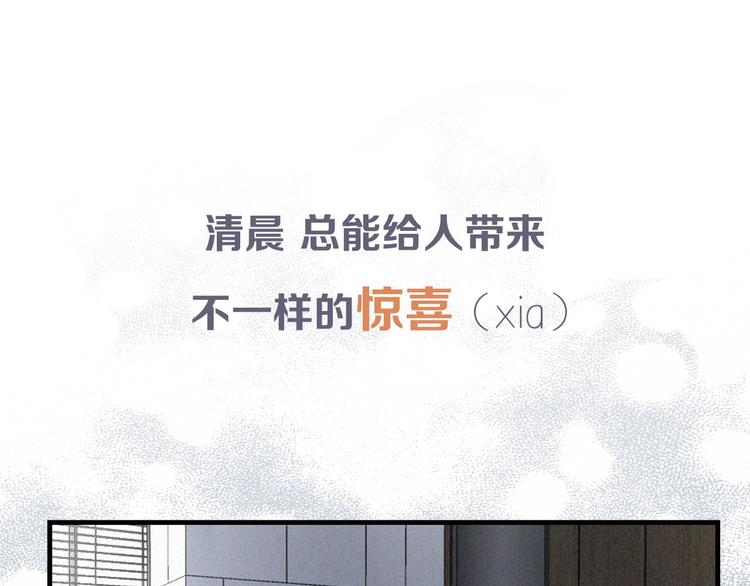 新作来袭-第68话