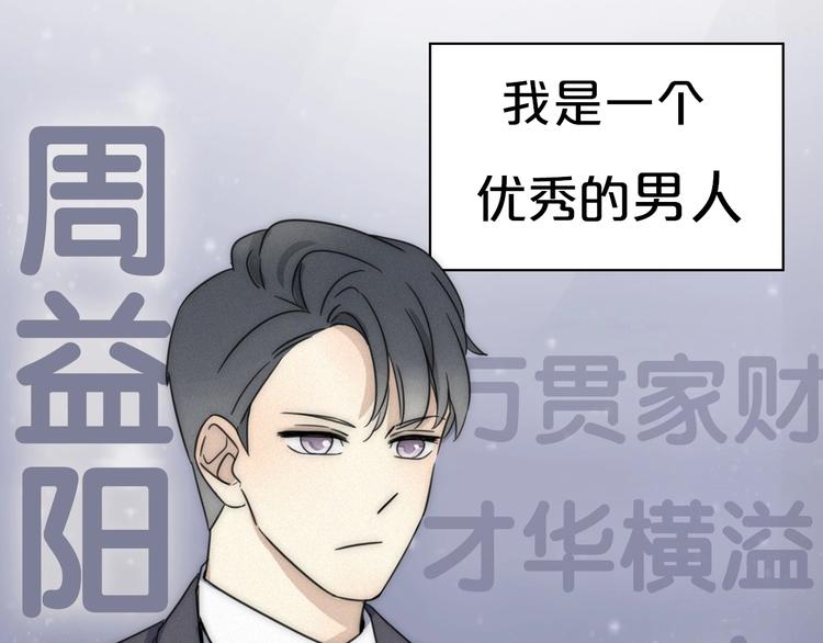 新作来袭-第68话