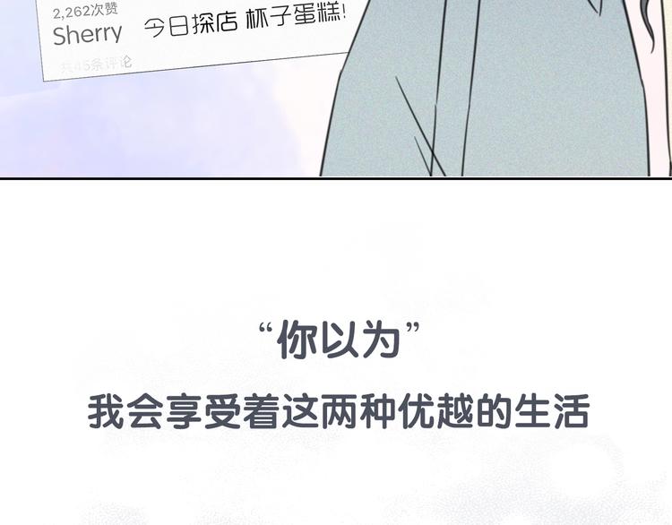 新作来袭-第68话