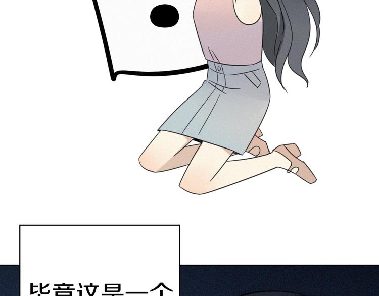 新作来袭-第68话