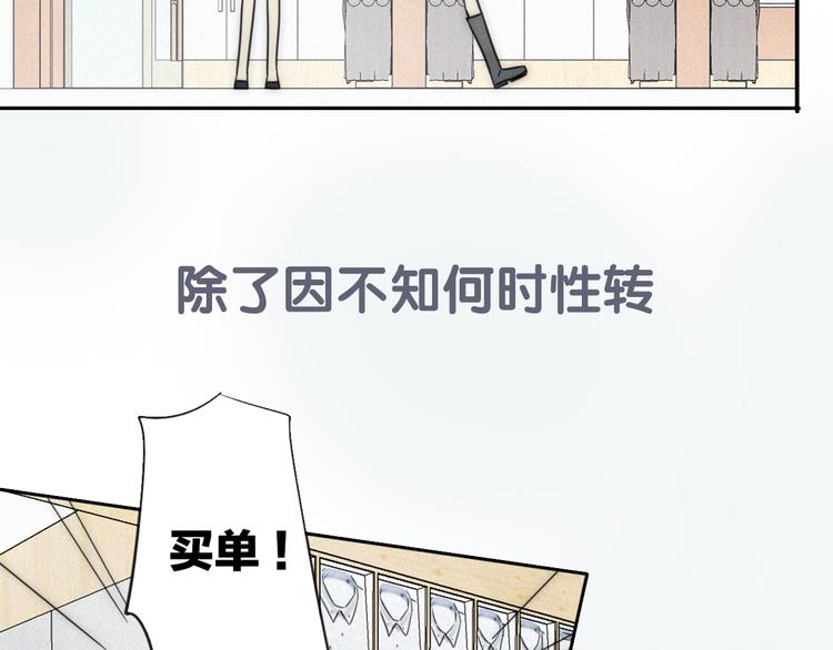 新作来袭-第68话