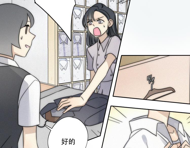 新作来袭-第68话