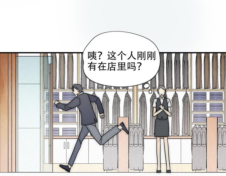 新作来袭-第68话