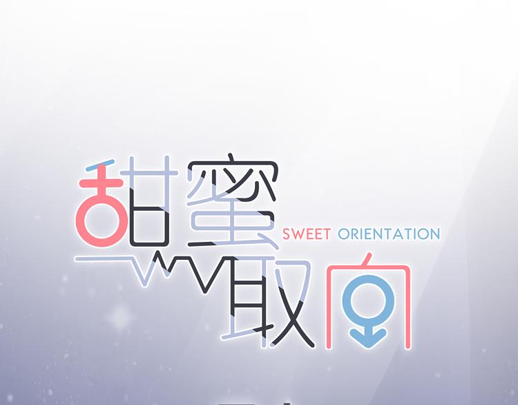 新作来袭-第68话