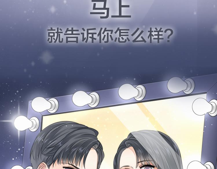 新作来袭-第68话