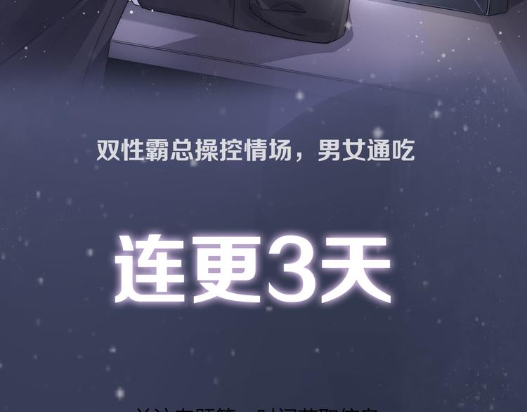 新作来袭-第68话