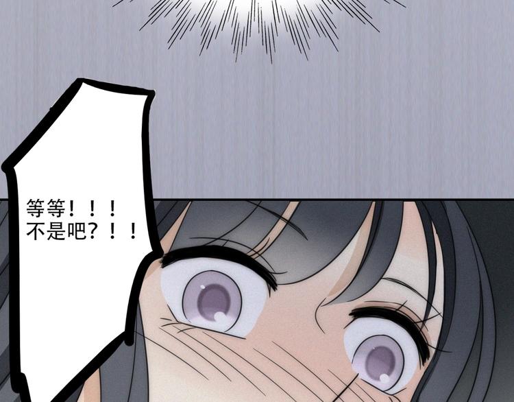 新作来袭-第68话