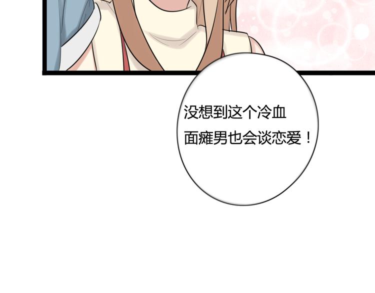 第7话 邻居男与两个女生亲密接触(1/2)-第8话