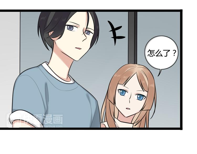 第7话 邻居男与两个女生亲密接触(1/2)-第8话