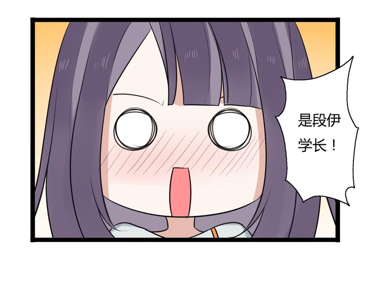 第7话 邻居男与两个女生亲密接触(1/2)-第8话