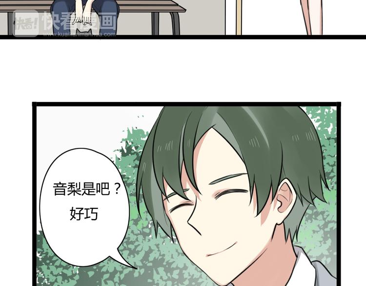 第7话 邻居男与两个女生亲密接触(1/2)-第8话