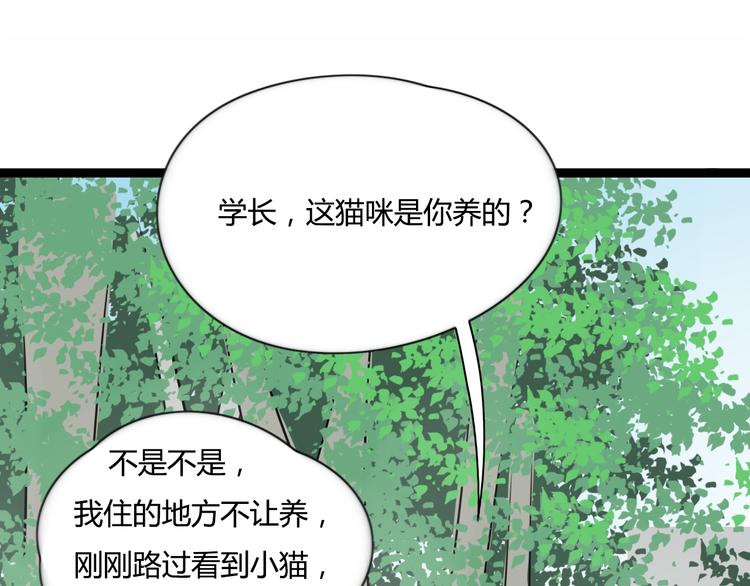 第7话 邻居男与两个女生亲密接触(1/2)-第8话