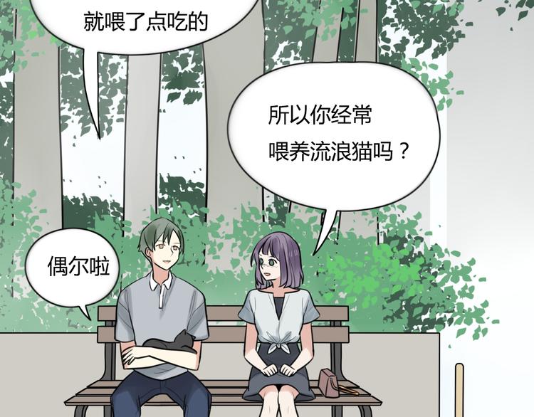 第7话 邻居男与两个女生亲密接触(1/2)-第8话