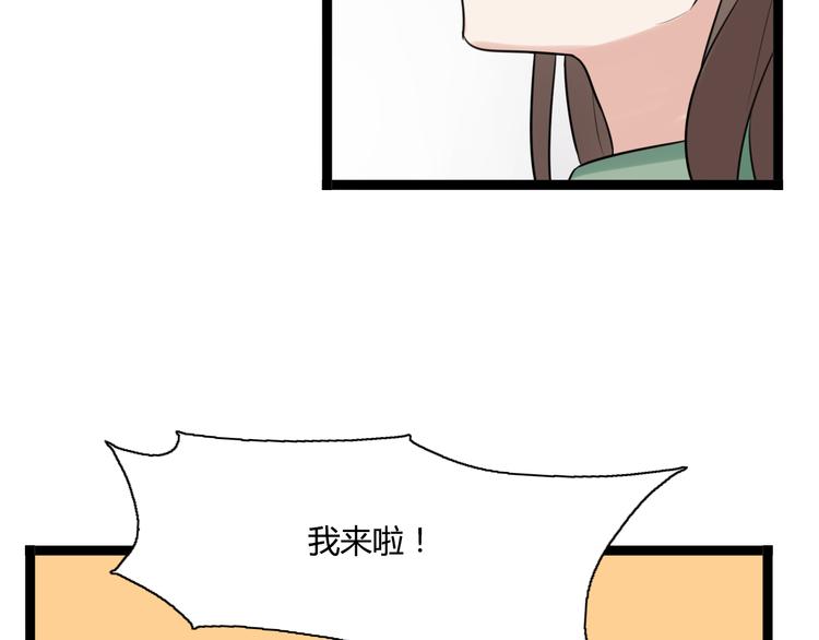 第7话 邻居男与两个女生亲密接触(1/2)-第8话